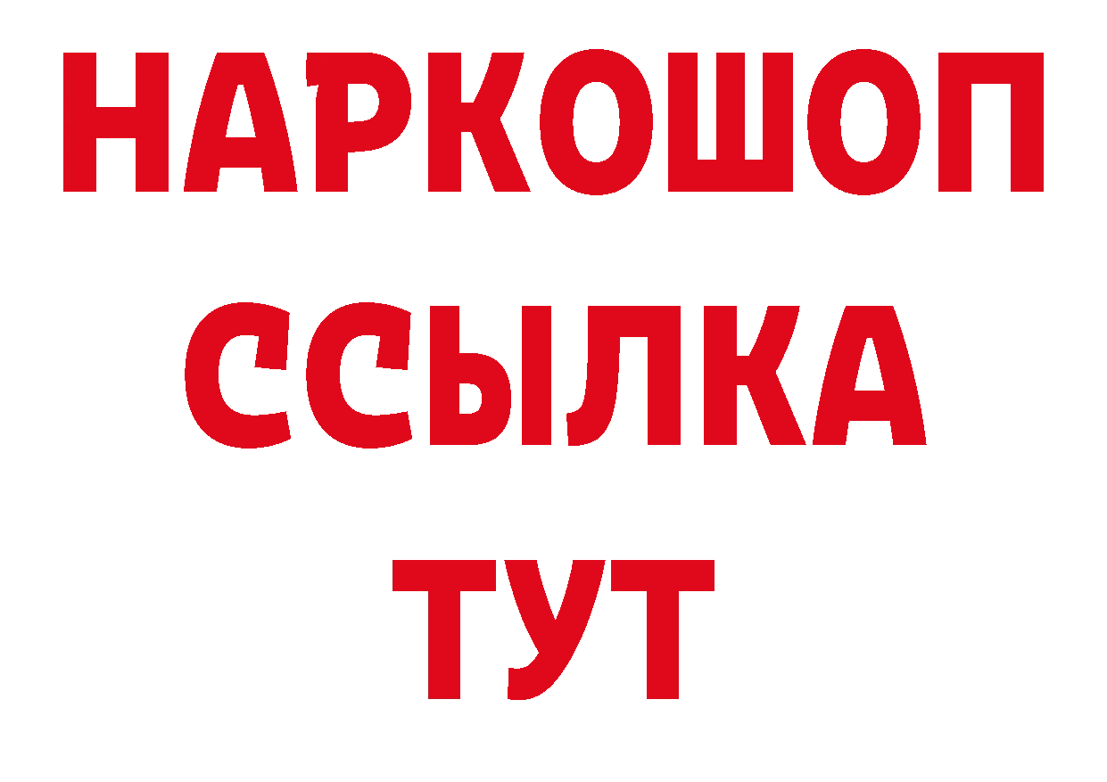 БУТИРАТ оксана вход нарко площадка МЕГА Калуга